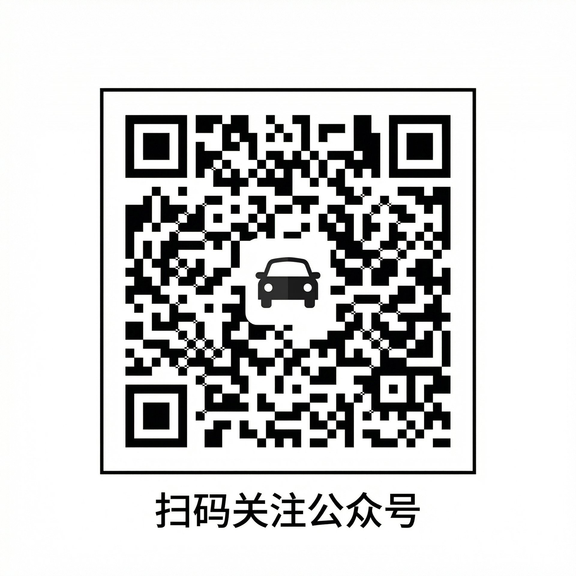 17c一起草公众号